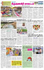 Krishnagiri-Salem Supplement