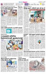 Virudhunagar-Madurai Supplement