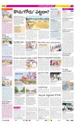 Medak Constituencies