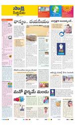 Siddipet District