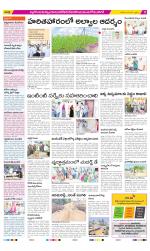 Nalgonda Constituencies