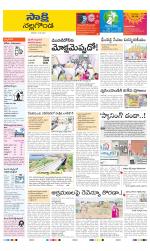 Nalgonda District