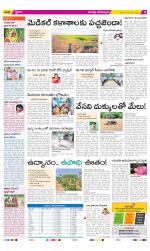 Guntur Constituencies