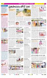 Ranga Reddy Constituencies