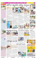 Vijayanagaram Constituencies