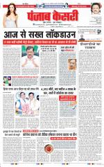 DELHI MAIN - PUNJAB KESARI