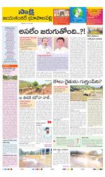 Jayashankar District