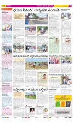 Krishna Constituencies