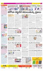 Hanamakonda Constituencies