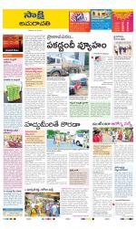 Vijayawada City