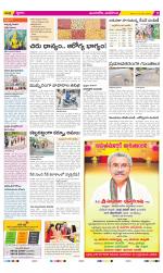 Vijayawada City Constituencies