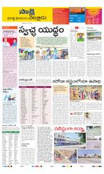 SPSR Nellore District