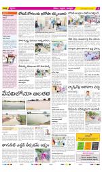 Prakasam Constituencies