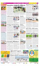 SPSR Nellore Constituencies