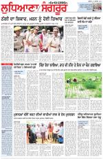 Punjabi Tribune (Ludhiana)
