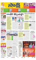 SPSR Nellore Main