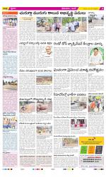 West Godavari Constituencies