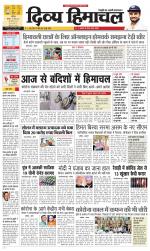 Divya Himachal Chandigarh+Mera Shimla +Aastha