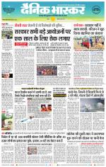 सतना-विंध्य