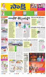 YSR Kadapa Main