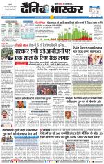 छत्रपति संभाजीनगर 