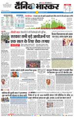 नागपुर-विदर्भ