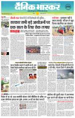 छतरपुर - टीकमगढ़ 