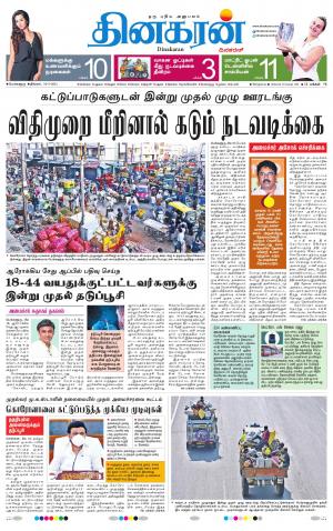 10-05-2021