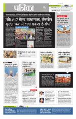 उत्तर प्रदेश