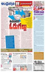 Mahabubabad District