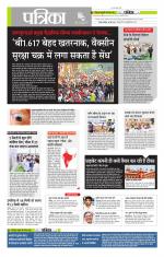 मध्य प्रदेश-छत्तीसगढ़