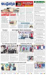 Kumuram Bheem District