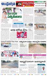 Rajanna Sircilla District