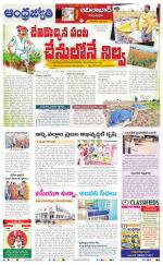 Adilabad District