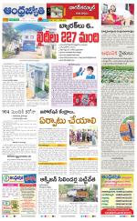 Nagarkurnool District