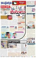 Kurnool District