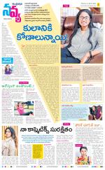 Navya Daily