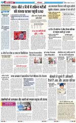 The Navodaya Times Ghaziabad 