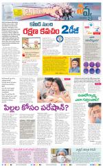 Navya Daily