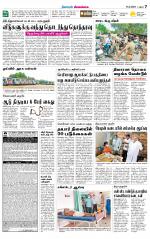 Sivagangai- Madurai Supplement