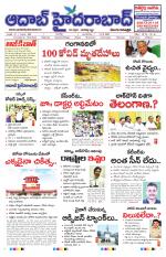 Aadab Hyderabad Main Pages