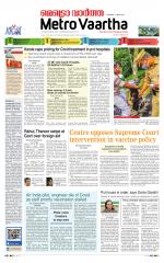 Metrovaartha - Indore