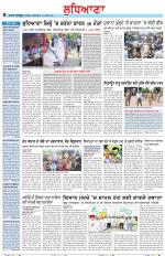 Punjabi Tribune (Ludhiana)