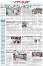 Punjabi Tribune (Majha/Doaba)