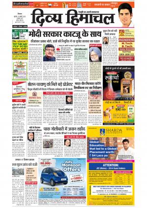 Divya Himachal Shimla