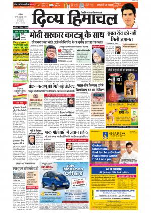 Divya Himachal Chandigarh