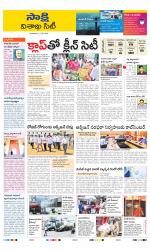 Visakhapatnam District