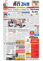 Divya Himachal Dharamsala +Mera Una +Aastha