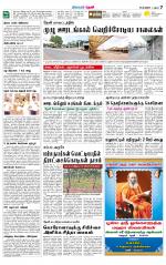 Theni-Madurai Supplement