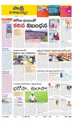 Visakhapatnam District - Old